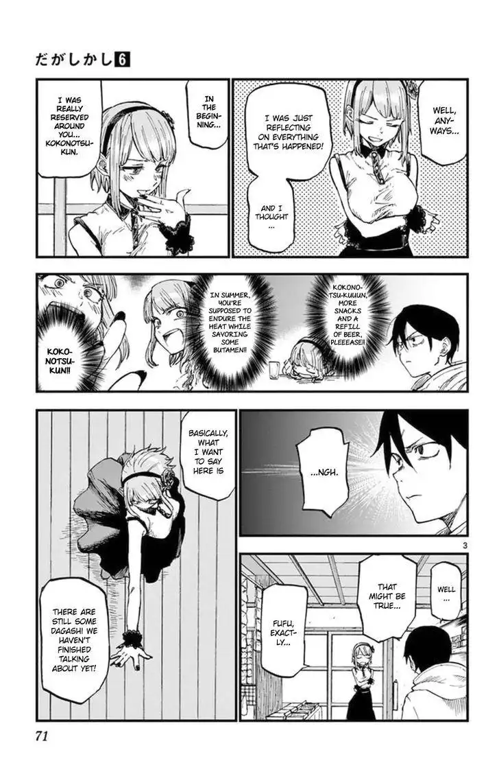 Dagashi Kashi Chapter 100 5